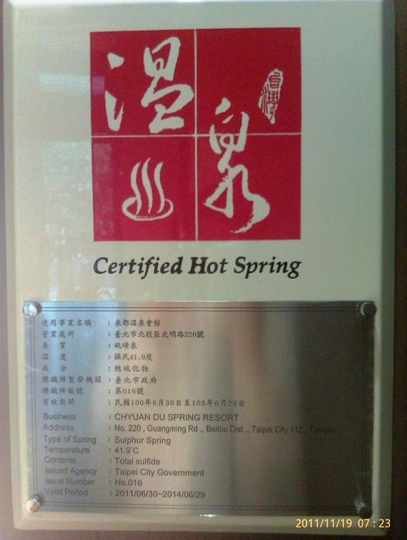 Chyuan Du Spring Resort Taipéi Exterior foto