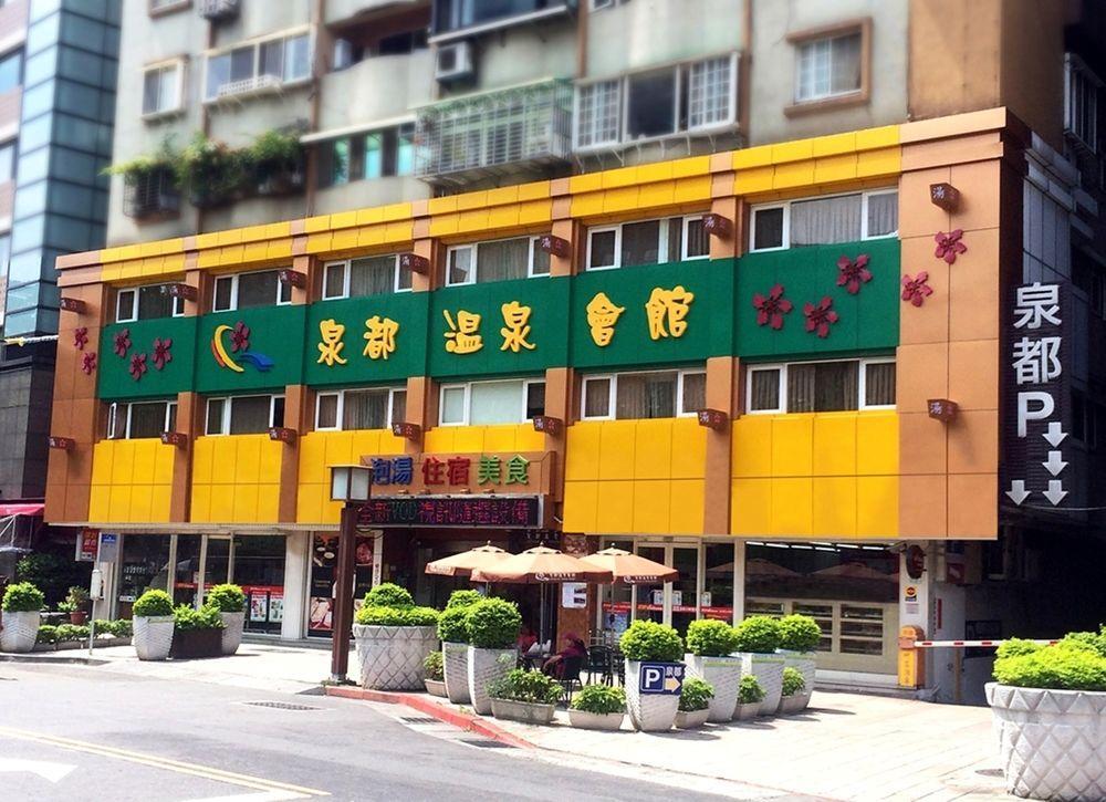 Chyuan Du Spring Resort Taipéi Exterior foto