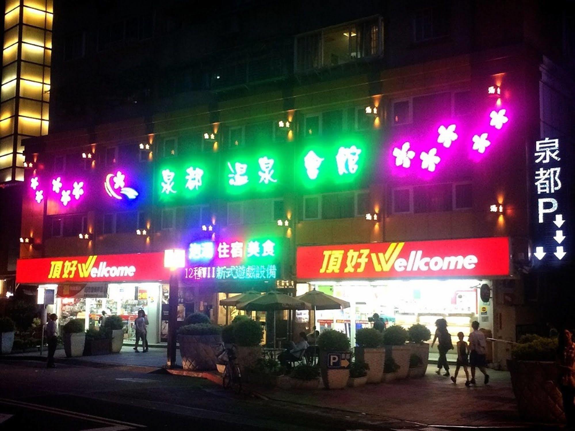 Chyuan Du Spring Resort Taipéi Exterior foto
