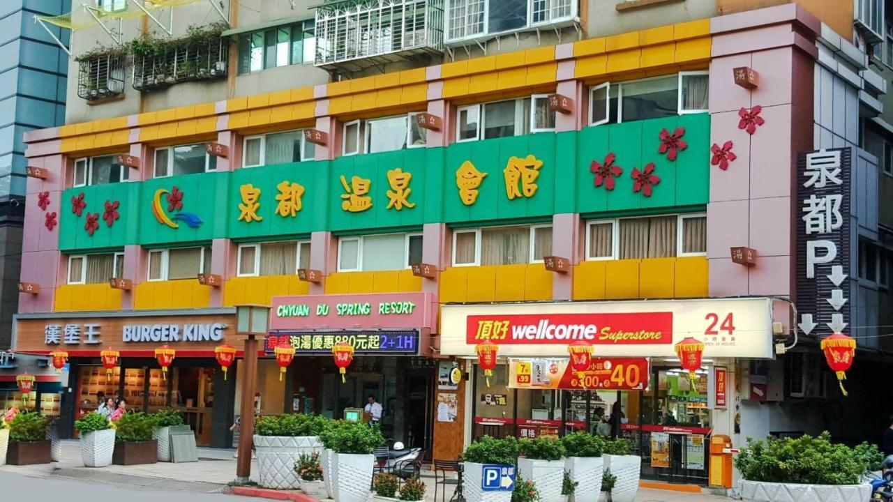 Chyuan Du Spring Resort Taipéi Exterior foto